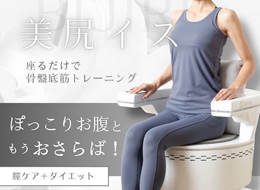 女性のお悩みに真摯に寄り添います。