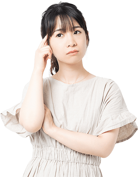 このようなお悩みの方へ